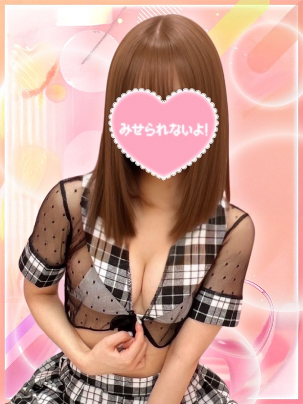 ねむ